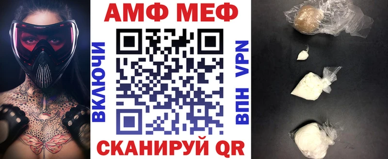 Amphetamine Premium  Калач-на-Дону 