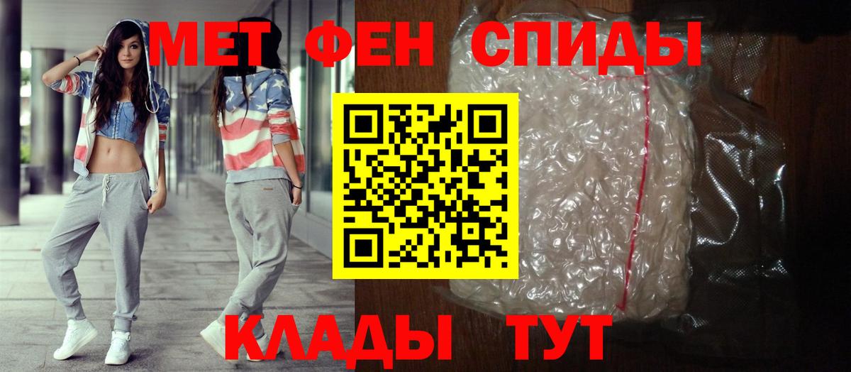 АМФ VHQ Калач-на-Дону