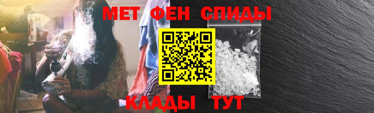 Амфетамин Розовый  Вход с VPN  Калач-на-Дону 