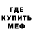 МЕТАДОН methadone Standoff k1ller