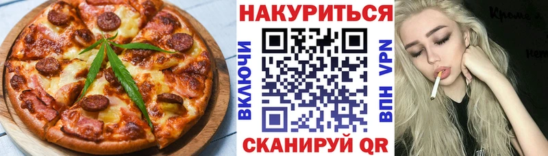 купить закладку Калач-на-Дону Еда ТГК конопля