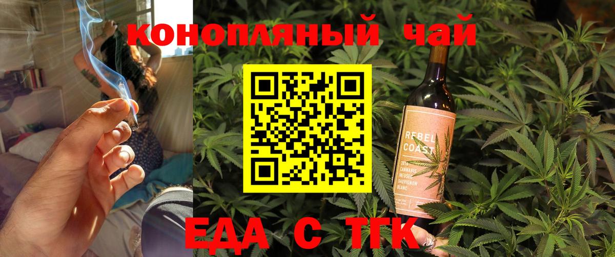 Canna-Cookies марихуана  Вход с VPN  Калач-на-Дону 