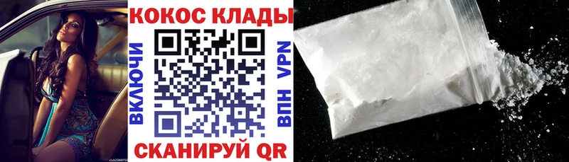 COCAIN Columbia  hydra ссылка  Калач-на-Дону 