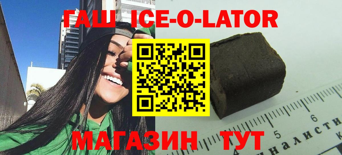 Бошки Шишки  COCAIN  Калач-на-Дону  МЕФ кристаллы  Кокаин  ЭКСТАЗИ  МЕТАДОН  ГАШ  Гашиш  Вход с VPN 