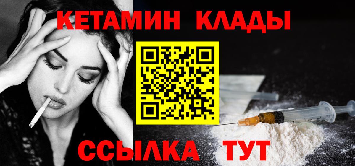 АМФЕТАМИН Калач-на-Дону