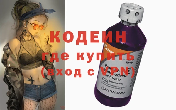 амфетамин Покачи