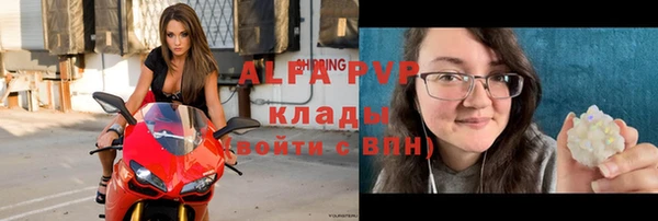 кокаин VHQ Покров