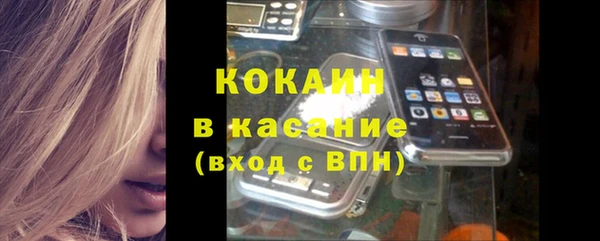 амфетамин Покачи