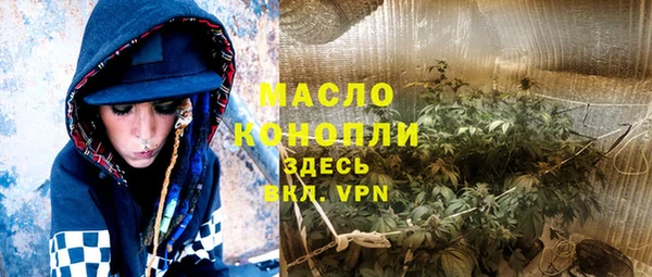 герыч Покровск