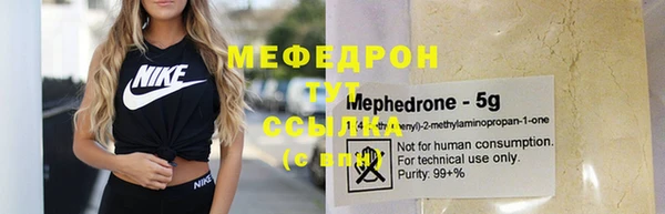 кокаин VHQ Покров
