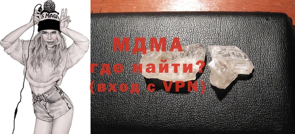 амфетамин Покачи