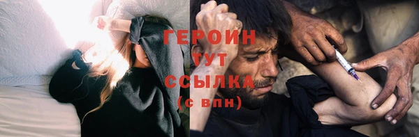 амфетамин Покачи