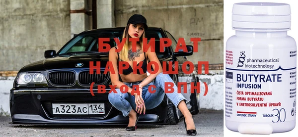 кокаин VHQ Покров