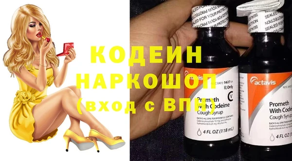 кокаин VHQ Покров