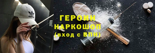 герыч Покровск