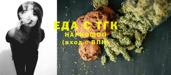марихуана Алексеевка