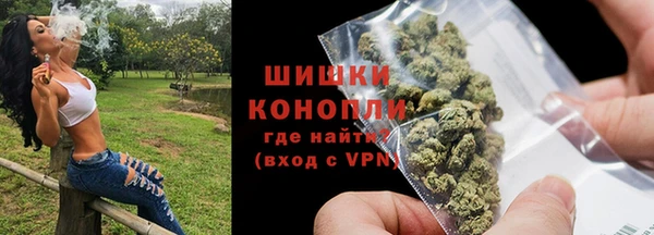 герыч Покровск