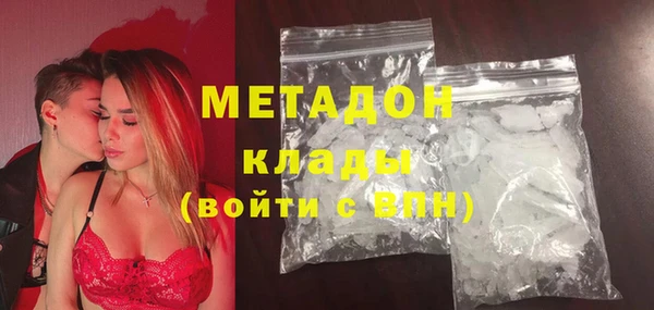 амфетамин Покачи
