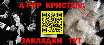 амф Комсомольск-на-Амуре