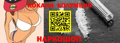 амф Комсомольск-на-Амуре