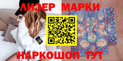 амф Комсомольск-на-Амуре