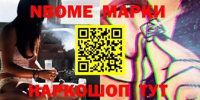кокаин VHQ Конаково