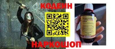 амф Комсомольск-на-Амуре