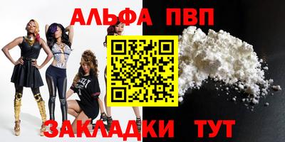 кокаин VHQ Конаково
