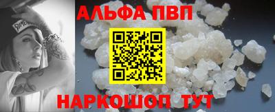 амф Комсомольск-на-Амуре