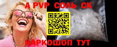 кокаин VHQ Конаково