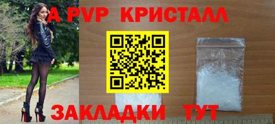 амф Комсомольск-на-Амуре