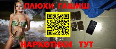 амф Комсомольск-на-Амуре