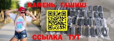амф Комсомольск-на-Амуре