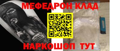 кокаин VHQ Конаково