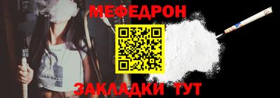 амф Комсомольск-на-Амуре