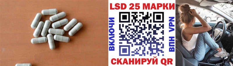 Лсд 25 экстази ecstasy  купить наркоту  Калач-на-Дону 