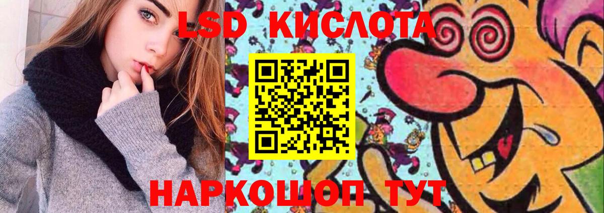 Лсд 25 экстази ecstasy  Лсд 25 экстази  ЛСД экстази ecstasy  Калач-на-Дону  Вход с VPN 