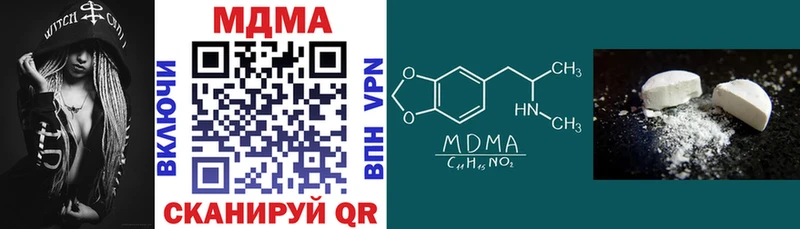 МДМА VHQ  ОМГ ОМГ рабочий сайт  Калач-на-Дону  купить закладку 