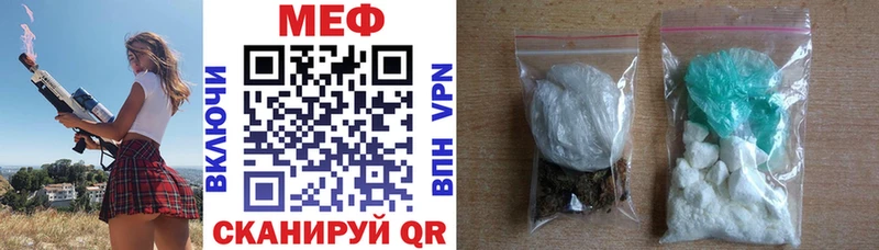 Меф мяу мяу кристаллы Калач-на-Дону
