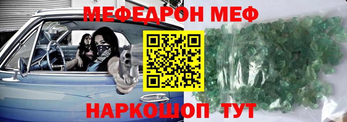 МЯУ-МЯУ 4 MMC  Вход с VPN  Калач-на-Дону 
