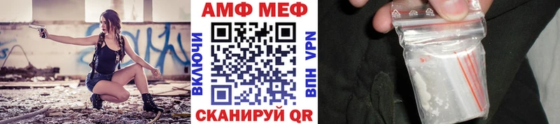 Первитин Methamphetamine Калач-на-Дону