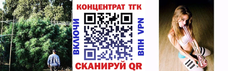 МЕГА ТОР  Калач-на-Дону  ТГК жижа  купить закладку 