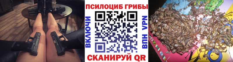 хочу   гидра ONION  Галлюциногенные грибы мухоморы  Калач-на-Дону 