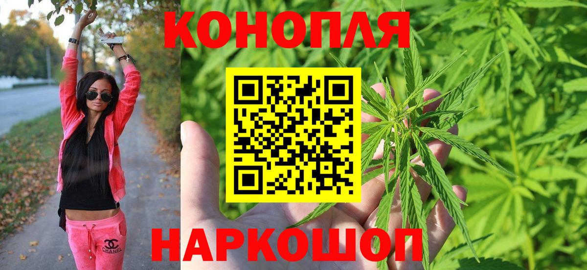 Бошки Шишки семена  Марихуана сатива  Вход с VPN  Калач-на-Дону  Шишки марихуана LSD WEED 